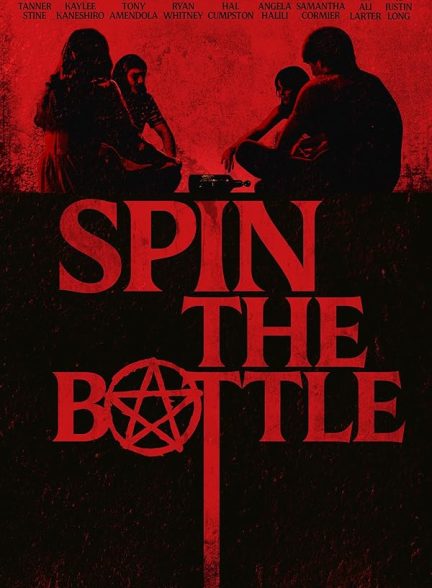 فیلم Spin the Bottle 2024 | بطری را بچرخانید