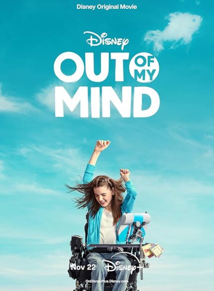 فیلم Out of My Mind 2024 | خارج از ذهن من