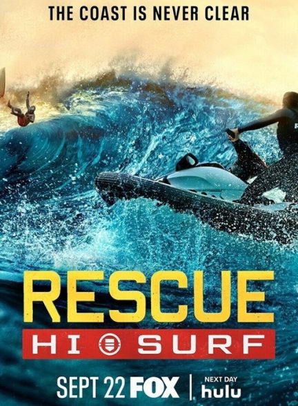 سریال  Rescue: HI-Surf