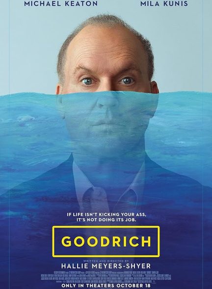 فیلم Goodrich 2024 | گودریچ