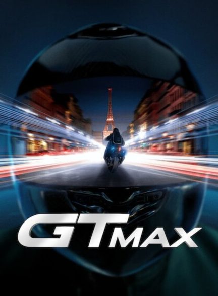 فیلم GTMax 2024