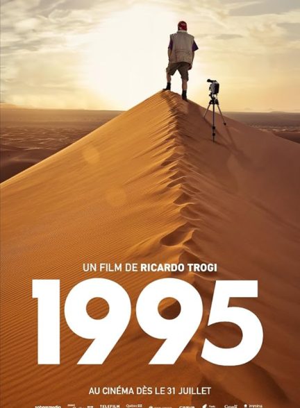 فیلم 2024 1995