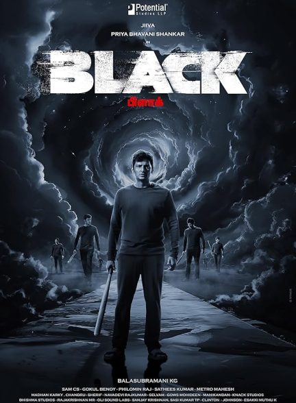 فیلم Black 2024 | سیاه