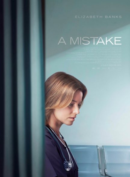 فیلم A Mistake 2024 | یک اشتباه