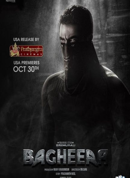 فیلم Bagheera 2024