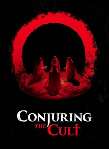 فیلم Conjuring the Cult 2024 | احضار فرقه