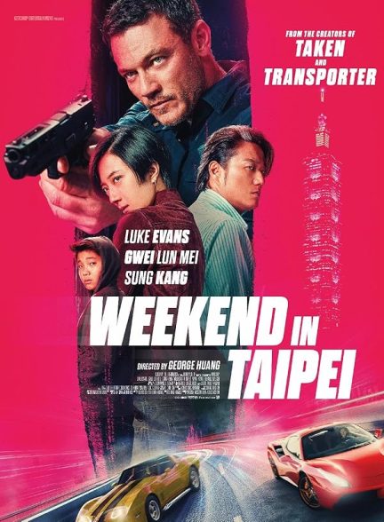 فیلم Weekend in Taipei 2024 | آخر هفته در تایپه