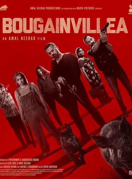 فیلم Bougainvillea 2024 | بوگنویل