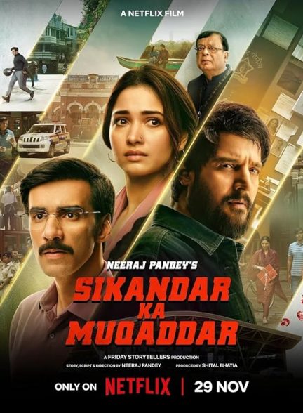 فیلم Sikandar Ka Muqaddar 2024 | سرنوشت اسکندر