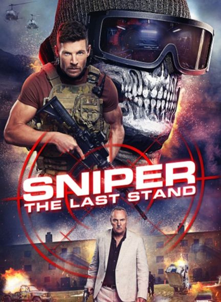 فیلم Sniper: The Last Stand 2025 | تک تیرانداز: آخرین سنگر