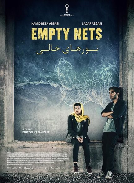 فیلم Empty Nets 2023 | تورهای خالی