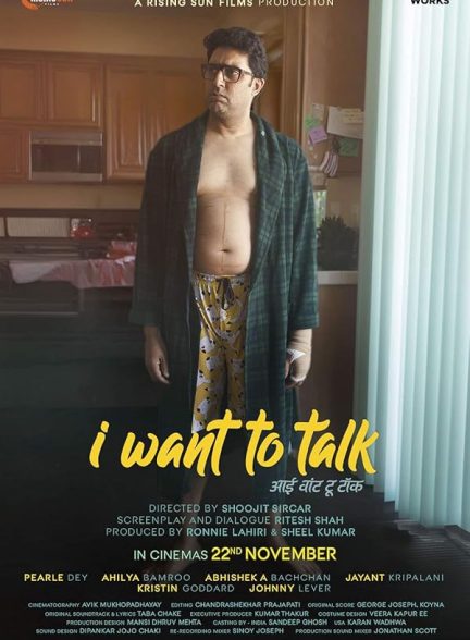 فیلم I Want to Talk 2024 | من می خواهم صحبت کنم