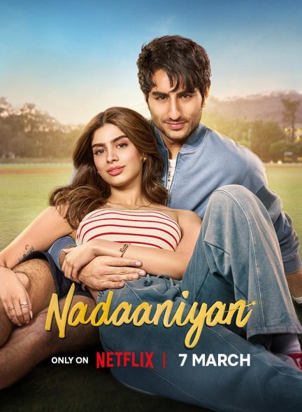 فیلم Nadaaniyan 2025 | حماقت