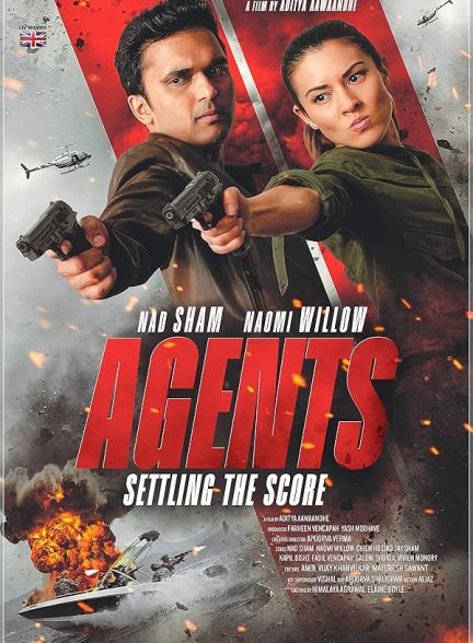 فیلم Agents 2024 | ماموران