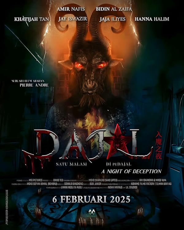 فیلم Dajal: Satu Malam Dipedajal 2025 | دجال: یک شب به دار آویخته شدن