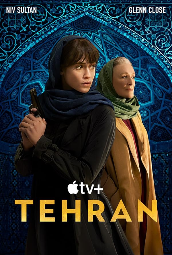 سریال  Tehran | تهران