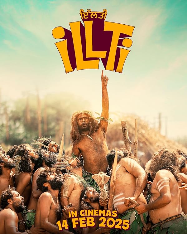 فیلم Illti 2025 | شر