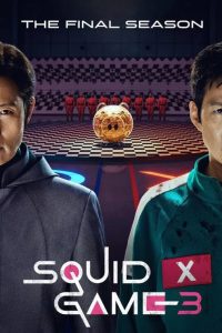 فصل 3 سریال Squid Game | بازی مرکب